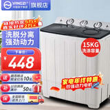 扬子中国扬子集团洗衣机 半自动大容量30KG家用双桶双缸洗衣机脱水双筒 22.5公斤【洗15KG+ 脱7.5KG】可洗床单