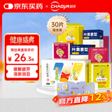 超亚小王子热敷蒸汽眼罩缓解眼干眼疲劳眼罩30片（叶黄素+柚子+玫瑰）