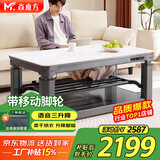 焱魔方轻移动三升降电热取暖桌电炉电暖炉长方形烤火桌电暖桌电烤桌多功能烤火茶几烤火炉桌子一体家用 N7-1.5米带炉 语音三升降+移动+升降脚踏 送高端保暖罩+发票联保+送货上楼