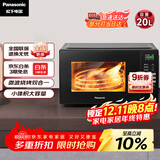 松下（Panasonic）800W高效速热家用转盘式易洁微烤一体机20L容量NN-GT30PB