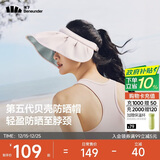蕉下（beneunder）遮阳帽子防晒帽女防紫外线太阳帽贝壳空顶帽便携TS550粉