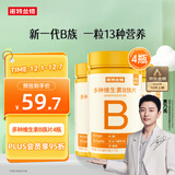 诺特兰德多种维生素B族片【72片/瓶*4】复合维b1b2b6b12烟酸叶酸牛磺酸 