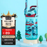 contigo康迪克儿童吸管水杯运动塑料吸管杯子450ml汽车总动员HBC-STR018