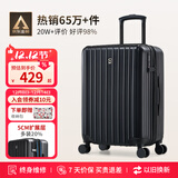 爱华仕行李箱男拉杆箱女大容量旅行箱28英寸万向轮可扩展箱6182燕尾黑