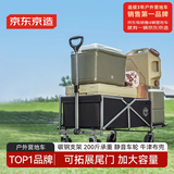 京东京造 户外露营车PRO折叠收纳营地车小推车野餐摆摊出行装备后开门拖车