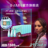 五粮液【重磅新品】29°五粮液一见倾心小酒礼盒 29度 100mL 3瓶 5盒整箱