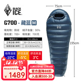 黑冰（BLACKICE）新款【G系列木乃伊式鹅绒羽绒睡袋】露营保暖抗寒成人羽绒睡袋 藏蓝 G700 M码(新标准)