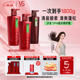 沙宣大红瓶清盈顺柔洗发水500g*2+护发素400g洗护套装控油护发男女