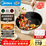 美的（Midea）电炒锅 电火锅 电蒸锅 电煮锅宿舍泡面家用多用途多功能 不沾炒菜锅3.5L电热锅 HCG2571 带蒸架