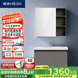 恒洁（HEGII）浴室柜陶瓷一体盆悬挂洗脸盆组合BC6220-80(镜柜BM6219-075卡其灰