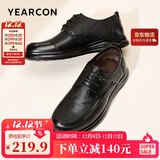 意尔康皮鞋男软底商务休闲鞋秋冬圆头加绒系带新款棉鞋 55476W黑色41