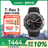 华米科技 T-Rex3 智能手表游泳跑步户外运动专业双频GPS六星定位轨迹导航100米防水 T-Rex 3 玄武黑