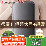 志高（CHIGO）热水袋暖水袋充电大号暖手宝暖宝宝暖手袋暖脚神器 可拆洗加长款