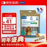 维克（Virbac）素齿洁复和洁齿片狗狗洁牙棒磨牙棒宠物幼犬成犬牙齿口腔清洁舒缓解压（情绪舒缓）S