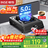 樱雪（INSE）燃气灶单眼灶具 5.0kW猛火台式煤气炉单灶灶台 大火力黑色喷涂耐脏易清洁面板JZY-T2451(G)W液化气