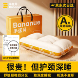 半弦月枕头枕芯成人高枕睡眠颈椎病深度睡眠专用颈椎枕一对护颈枕低枕 【全棉分区】 A类 一对 护颈中枕9cm 机洗不变形-换洗更轻松