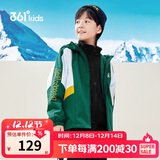 361°【商场同款】儿童外套秋冬男女中大童摇粒绒保暖两件套 绿150
