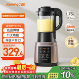 九阳破壁机家用轻音全自动多功能加热豆浆机果汁机榨汁辅食机1.75L五谷杂粮3-5人用Y928S国家补贴