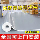 芳昕草地板革地板 商用家用PVC地胶垫水泥地直接铺 耐磨塑胶学校工程革