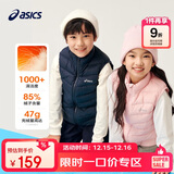 亚瑟士（asics）童装2025冬季男女童儿童三防科技羽绒马甲轻量保暖