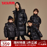 鸭鸭（YAYA）童装儿童羽绒服男女中长款中大童加厚极寒防风保暖冬装外套WJ 黑色 110
