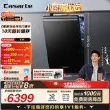 卡萨帝（Casarte）【小蛮腰F11】国家补贴20%洗碗机嵌入式 小型14套45cm超窄一级水效智能开关门速干CYBW1457GHU1