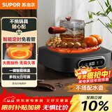 苏泊尔（SUPOR）电陶炉 煮茶器 不挑器具 烧水壶 泡茶煮茶炉 家用小型电磁炉 DTL02【不含茶壶】 可搭0.55L壶