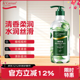 安安金纯A'Gensn橄榄油保湿润肤沐浴露(+玫瑰)750g 滋润保湿 沐浴液