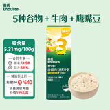 英氏婴幼儿谷蔬肉豆快冲粥尝鲜装50g牛肉甘蓝番茄味 10月+