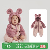 papa爬爬秋冬新款男女宝宝动物造型爬服抱抱绒连体衣婴儿保暖哈衣 粉色 90cm