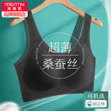 美·雅·挺蚕丝内衣女夏季薄款无钢圈聚拢文胸无痕美背运动透气胸罩