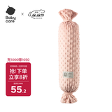 babycare婴儿安抚枕多功能哄睡抱枕侧睡靠背档枕酥梅果12*40CM-0-6个月
