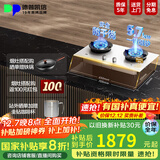 德普凯信2025年新品灶具D5MAX嵌入式智能防干烧燃气灶双边定时烟灶联动5700W大火力脉冲电子点火猛火燃气灶 【定时防干烧5.7kW】皓月白D5MAX 天然气