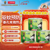 超威蚊香盘40圈*3盒基孔肯雅热户外微烟蚊香防蚊驱蚊灭蚊盘香艾草清香