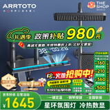 ARRTOTO官方恒温淋浴花洒套装全铜主体枪灰家用数显空气注入花洒全套喷头 6026-枪灰【四档冷热】花洒套装