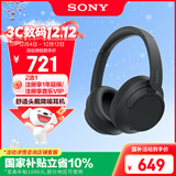 索尼（SONY）WH-CH720N 无线降噪立体声耳机 黑色 双11 购物推荐