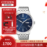 西铁城（CITIZEN）手表 自动机械日历星期显示休闲商务男表 NH8350-59LB
