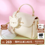 欧时纳（JUST STAR）包包女款2025年新款轻奢侈单肩斜挎包手提包高级女士包包生日礼物