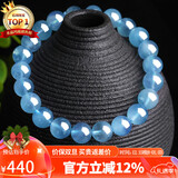 石玥珠宝8-9mm精品海蓝宝石手串本命年转运珠天然水晶手链男女士款礼物