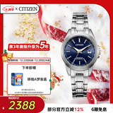 西铁城（CITIZEN）手表女日韩表馨悦系列光动能电波钢带时尚送圣诞礼物EC1180-81L