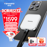 梵想（FANXIANG）2TB 磁吸移动固态硬盘（PSSD）手机直连USB3.2高速读取2000MB/S外接超薄便携女生迷你硬盘PS2005