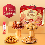 三只松鼠坚果炒货零食大礼包每日坚果果干春节年货节日送礼礼盒整箱团购 【森林款/共10件】含4坚果4零食炒货2坚果乳/1555g
