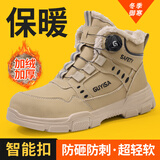孚美尔劳保鞋男冬季高帮棉鞋钢包头防砸防刺穿超轻安全工作鞋F055SM 42
