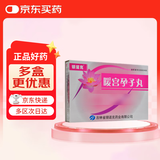 银诺克 暖宫孕子丸 8丸*3袋*3小盒 