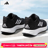 阿迪达斯（adidas）男鞋跑步鞋 25冬季新款缓震轻便夜跑运动鞋网面透气低帮休闲鞋子 【软弹减震】经典黑白/热销款/晒图退10 42.5 （内长265mm）