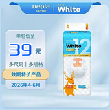妮飘日本本土版进口妮飘whito婴儿纸尿裤拉拉裤尿不湿3小时/12小时 M纸尿裤48片 1包