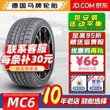 马牌（Continental）德国马牌轮胎 MaxContact MC6 运动舒适静音操控 265/45R21 108V 适配英菲尼迪大通 全新汽车轮胎