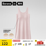 蕉内300S睡裙女士莫代尔夏季凉感睡衣无袖带杯防走光家居吊带裙可外穿