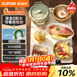 苏泊尔（SUPOR）柔性折叠暖菜板 方形60cm 饭菜保温板 7档调温 家用加热菜板 可卷多功能暖奶暖茶温酒BF6040R836D