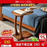 果真乌金木全实木边几现代中式角几简约家用卧室客厅沙发侧边桌小茶桌 上风上水系列【边几】